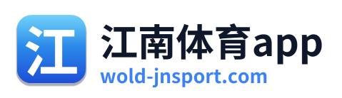 江南体育app